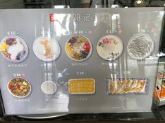 -文昌邓记清补凉(西沙路店)