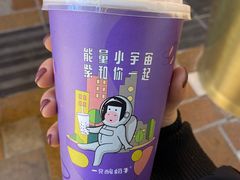 -一只酸奶牛(八一路店)