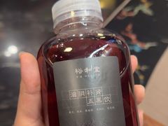 -裕和堂中医推拿艾灸(太古汇臻品店)