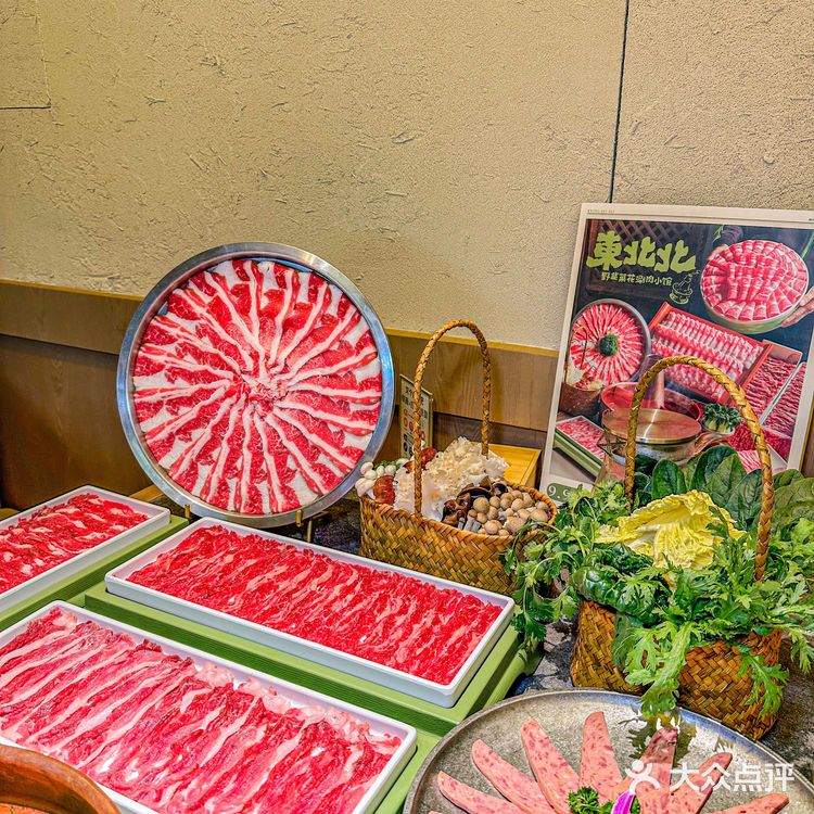 新出的野韭菜花涮肉好吃吗❓❓