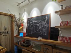 -正南齐北·老街糯米团(洪崖洞店)