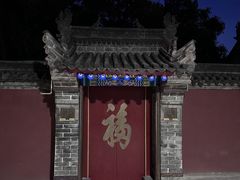 -西安市广仁寺
