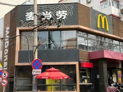 -麦当劳(团结湖店)