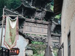 -南尖岩