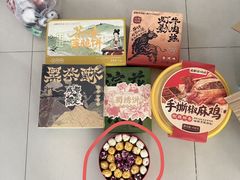 -成都ins星空塔酒店(春熙路天府广场店)