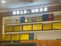 -醉壹号海鲜大排档(厦门店)