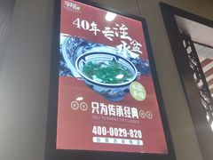 -澄城学斌水盆羊肉(总店)