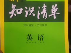 -北方图书城(沈阳天地店)