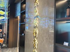 -望海湾海鲜楼·海鲜(河南路店)
