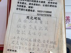 -和众大油条(维明路店)