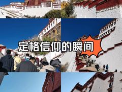 -布达拉宫