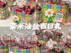 -江南环球港