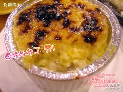 SNC14249&nbsp;拷贝-满记甜品(国际广场店)