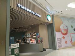 门面-星巴克(深圳平安金融中心B1店)