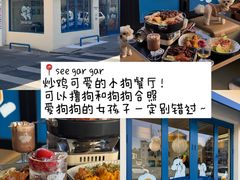 -马头巷·食景园(苏州总店)