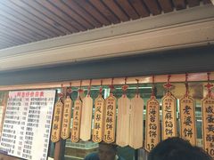 -阿吉仔(大元路店)