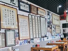 -东兴顺爆肚张