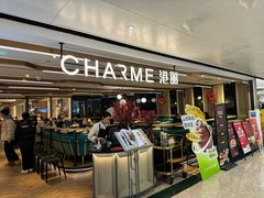 -港丽餐厅(天河城店)