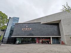 -台州博物馆