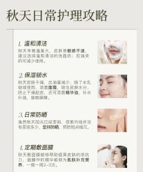 -雅曼妮spa美容养生