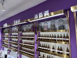 -觅香调香室(南锣鼓巷店)