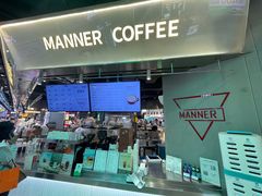 -Manner Coffee(壹方城店)