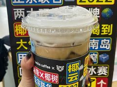 -瑞幸咖啡(正中时代大厦店)