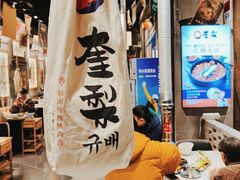 大堂-奎梨(盐城响水福盈广场店)