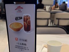 -必胜客(砂之船中东奥莱店)