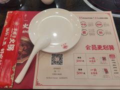 -德羊府老北京羊蝎子火锅