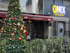 -Q MEX 库迈墨西哥餐吧(三里屯店)