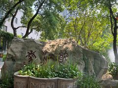 -千滋百味·醉江澜花园餐厅(街道口店)