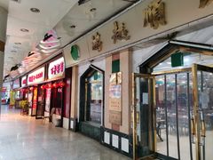 -南市食品街