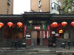 -将台涮肉(酒仙桥店)