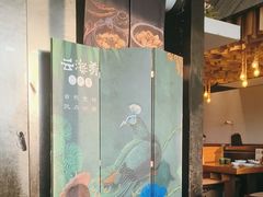 -云海肴·汽锅鸡·云南菜(苏州中心店)