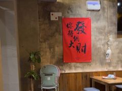-北丐先生·野馄饨烧烤(泰达E街区店)