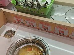 -串士多·回转小火锅(长安方圆荟店)