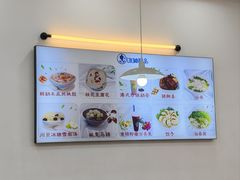 -冰神糖水铺(国贸中心店)