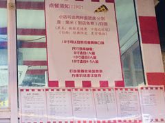 -宅恩特披萨(百汇城店)