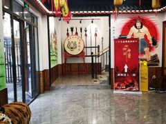 -杨家水浒烤肉(骆家庄店)