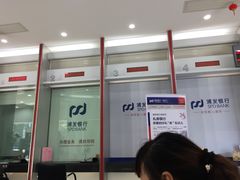 -浦发银行(虹口支行)
