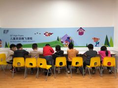 -英孚教育青少儿(爱山广场中心)