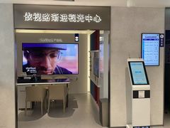 -宝岛眼镜·星创视光中心·林德伯格·奢品集合(北京世纪金源店)