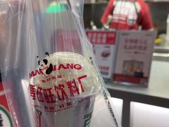 -马伍旺饮料厂(景枫中心店)