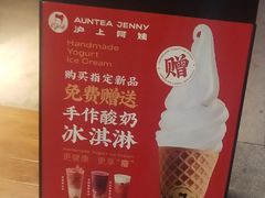 -沪上阿姨·精选茶饮(南开白堤路店)