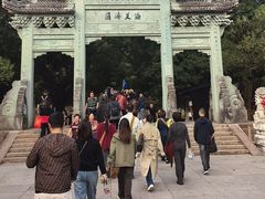 -普陀山风景名胜区-法雨禅寺