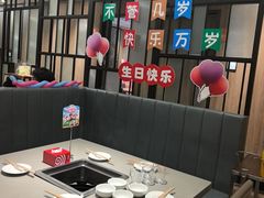 -海底捞火锅(王府井店)