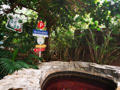 -龙达温泉生态城