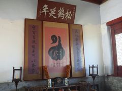 -牟氏庄园