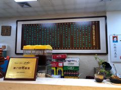 -清真·二嫂子煎饼果子(鼓楼旗舰形象店)